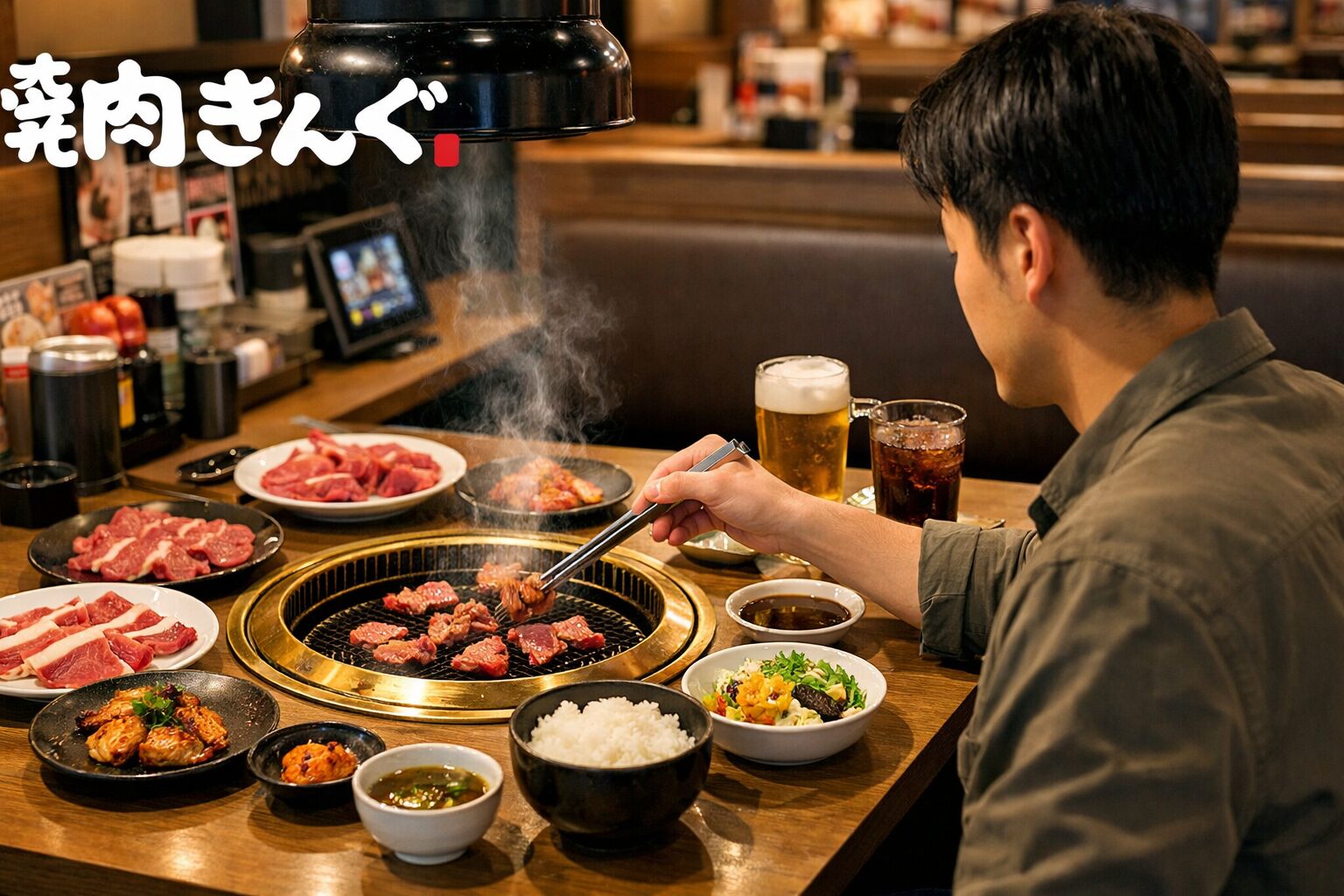 焼肉きんぐ 一人